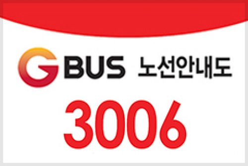 [시정소식] 포천-잠실 3006번 버스, 포천-인천공항 7600번 버스